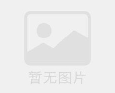 百年明德“第64届企业管理大型公益讲座”